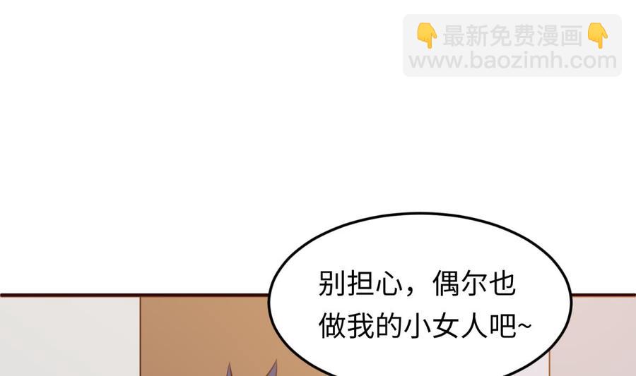 第106话 求婚了(1/2)-第106话