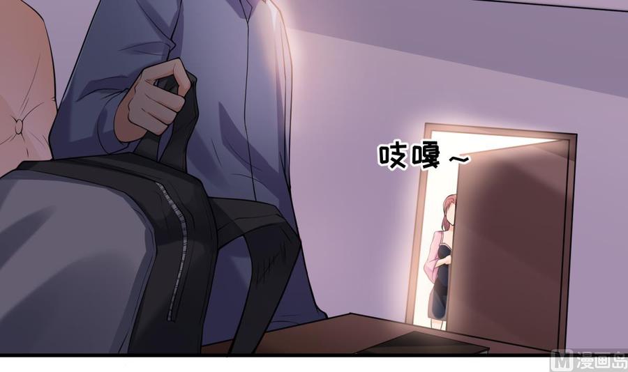 第108话 唐姨的秘密(1/2)-第108话