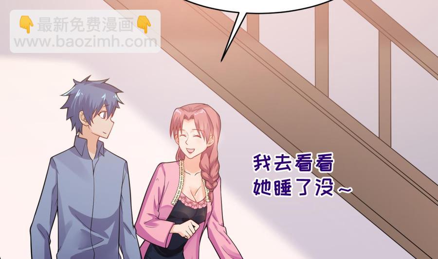 第108话 唐姨的秘密(1/2)-第108话