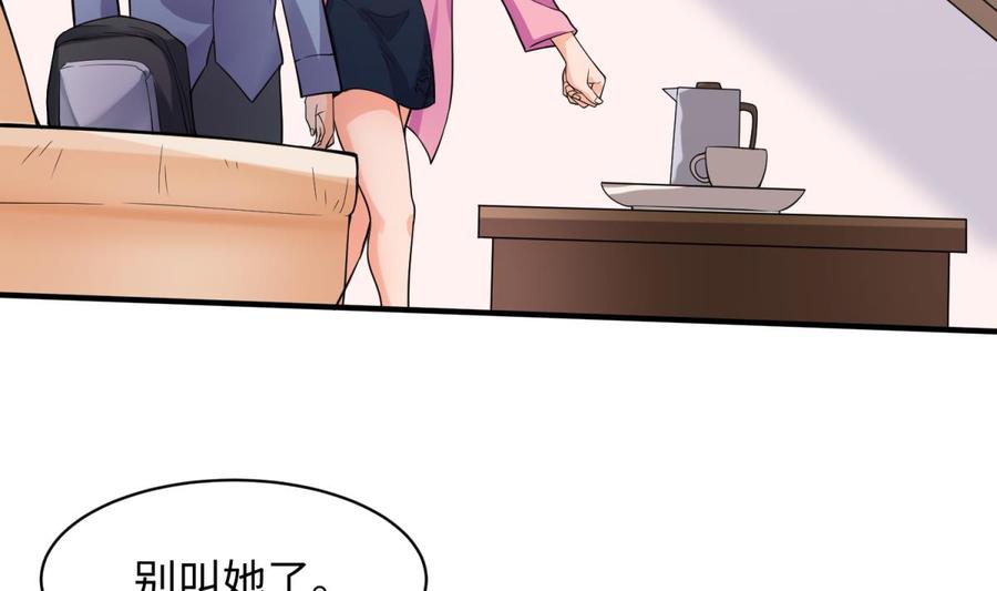 第108话 唐姨的秘密(1/2)-第108话
