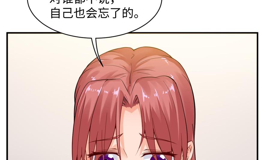 第108话 唐姨的秘密(1/2)-第108话