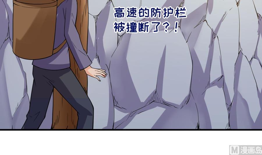 第108话 唐姨的秘密(1/2)-第108话
