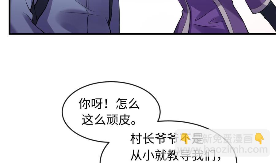 第110话 禁地中的奇异花(1/2)-第110话