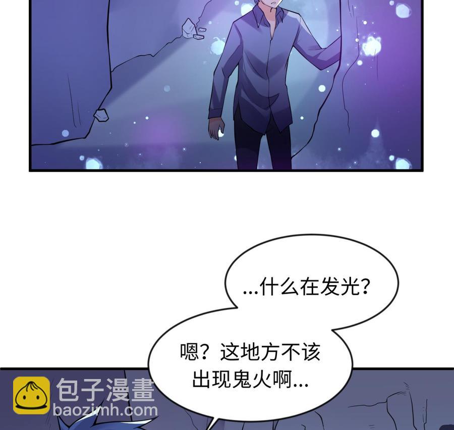 第110话 禁地中的奇异花(1/2)-第110话