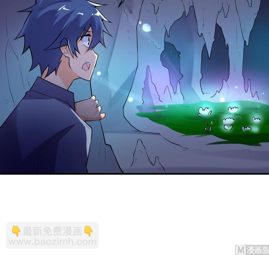 第110话 禁地中的奇异花(1/2)-第110话