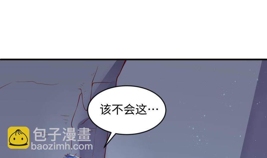 第110话 禁地中的奇异花(1/2)-第110话