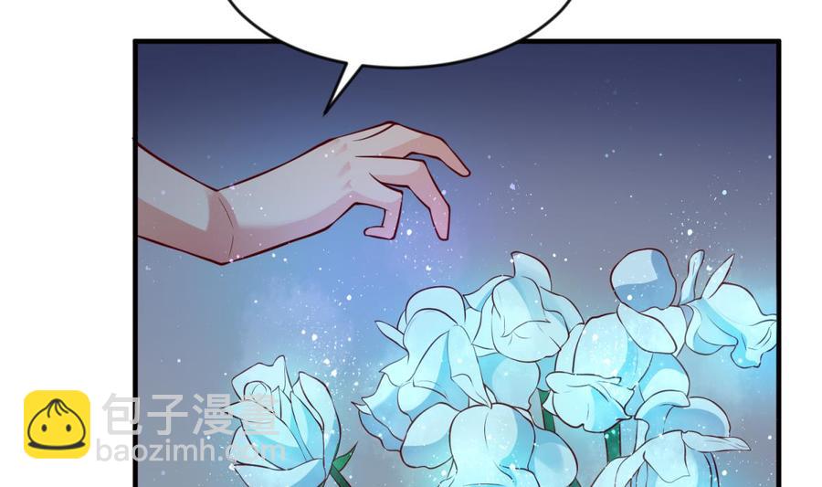 第110话 禁地中的奇异花(1/2)-第110话