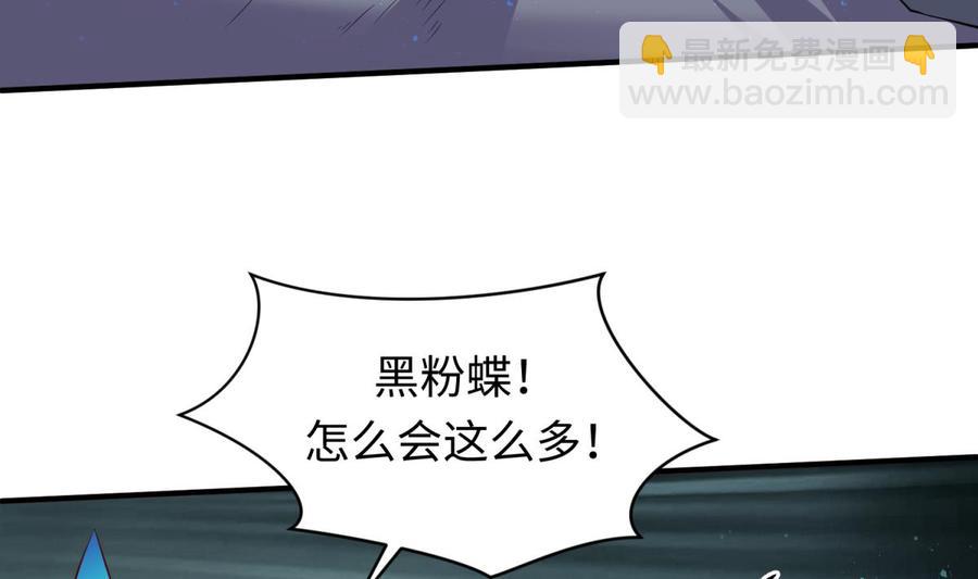 第110话 禁地中的奇异花(1/2)-第110话