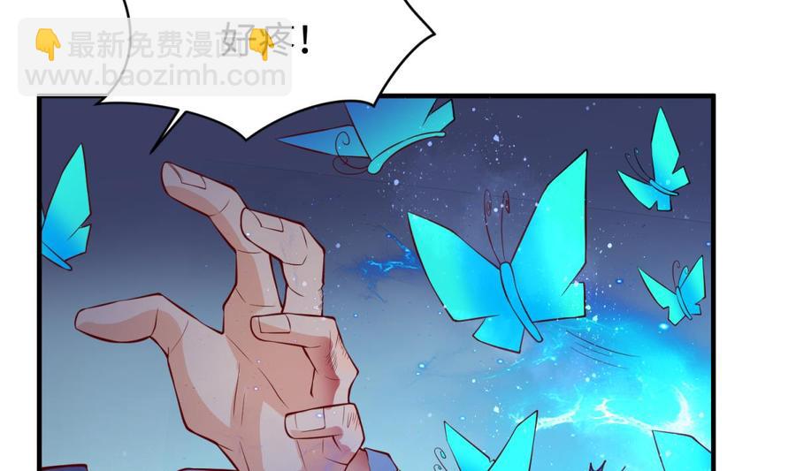 第110话 禁地中的奇异花(1/2)-第110话