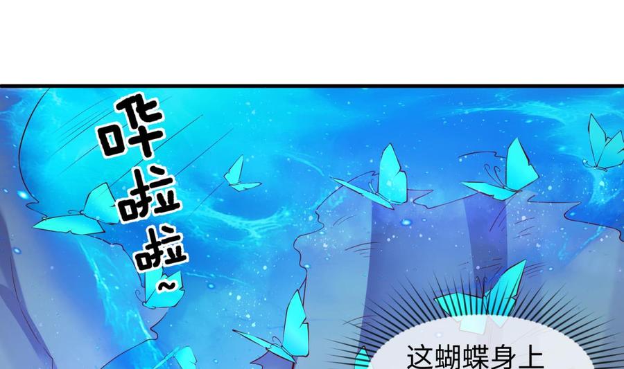 第110话 禁地中的奇异花(1/2)-第110话