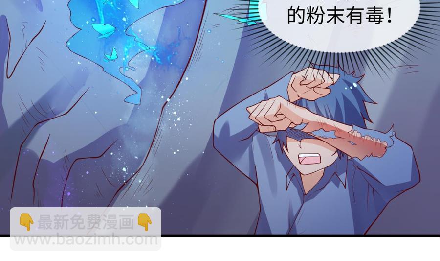 第110话 禁地中的奇异花(1/2)-第110话