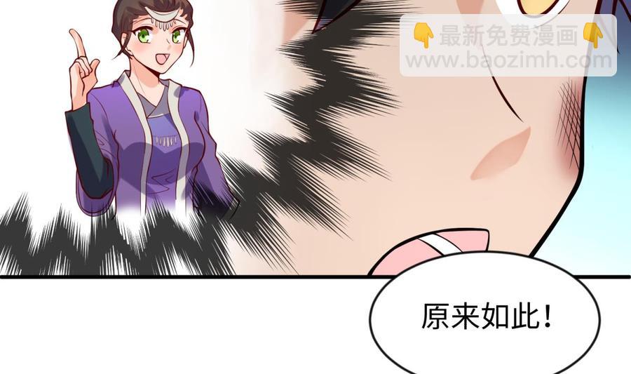 第110话 禁地中的奇异花(1/2)-第110话