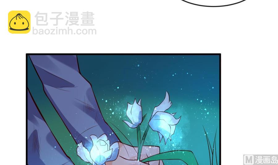 第110话 禁地中的奇异花(1/2)-第110话
