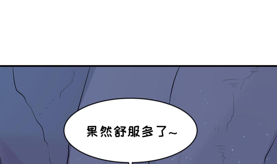 第110话 禁地中的奇异花(1/2)-第110话