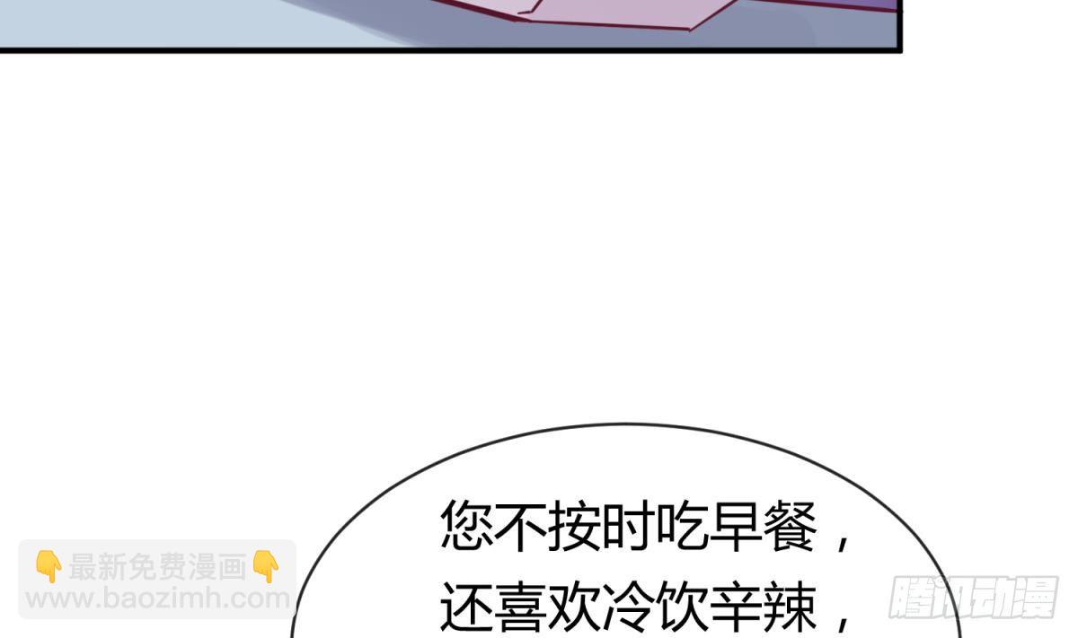 第12话 挑事的花蝴蝶(1/2)-第12话