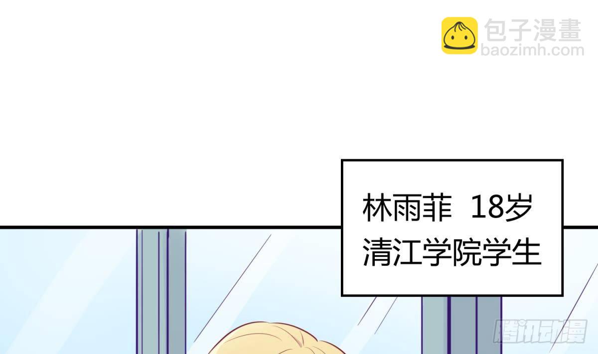 第12话 挑事的花蝴蝶(1/2)-第12话