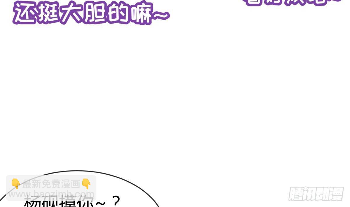 第12话 挑事的花蝴蝶(1/2)-第12话