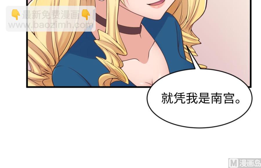 第114话 0 号实验室(1/2)-第114话