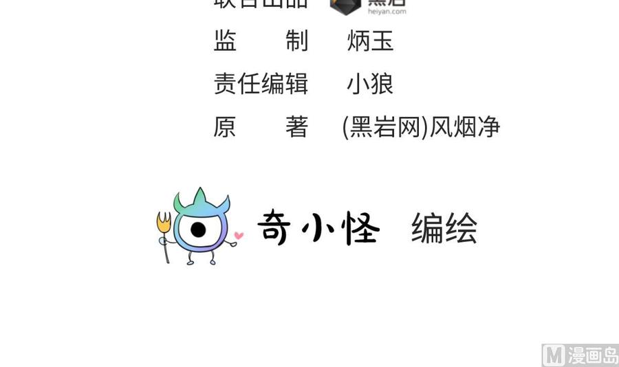 第114话 0 号实验室(1/2)-第114话