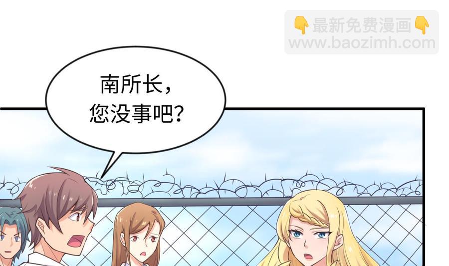 第114话 0 号实验室(1/2)-第114话