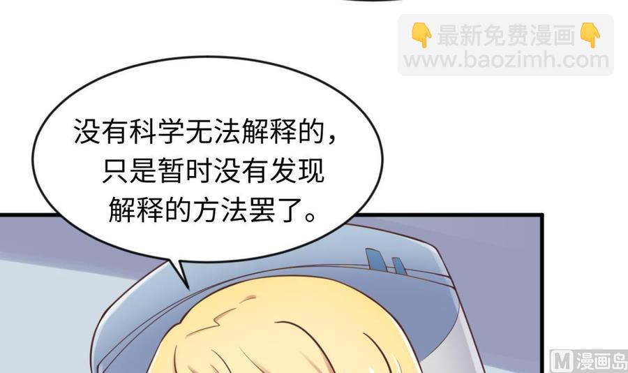 第114话 0 号实验室(1/2)-第114话