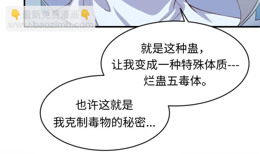 第114话 0 号实验室(1/2)-第114话