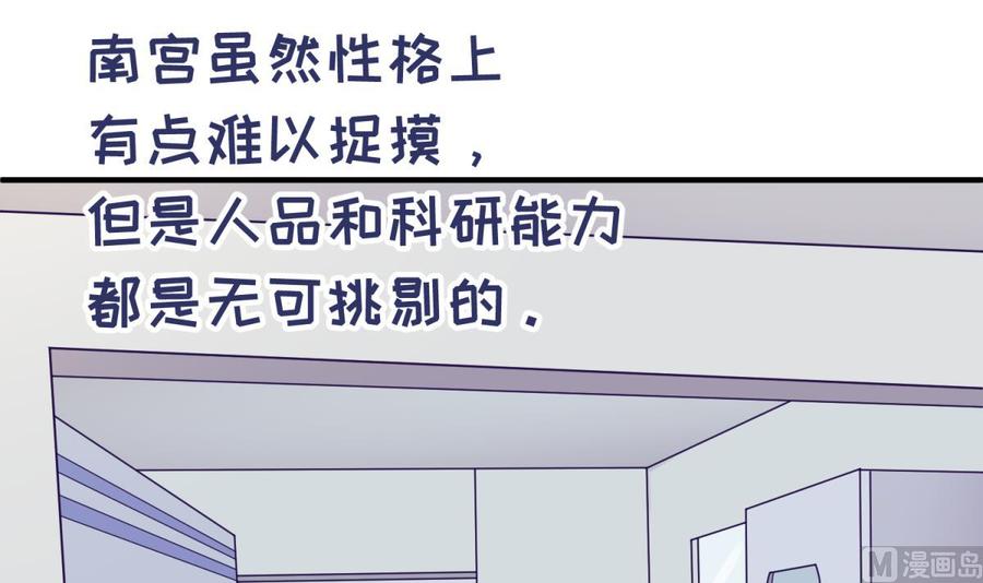 第116话 庆典上的不速之客(1/2)-第116话