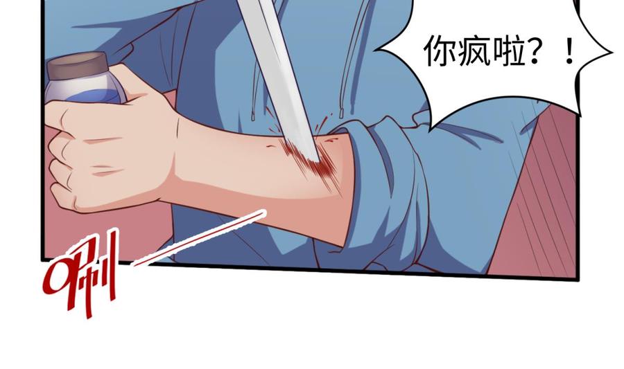 第116话 庆典上的不速之客(1/2)-第116话