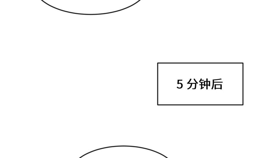 第116话 庆典上的不速之客(1/2)-第116话