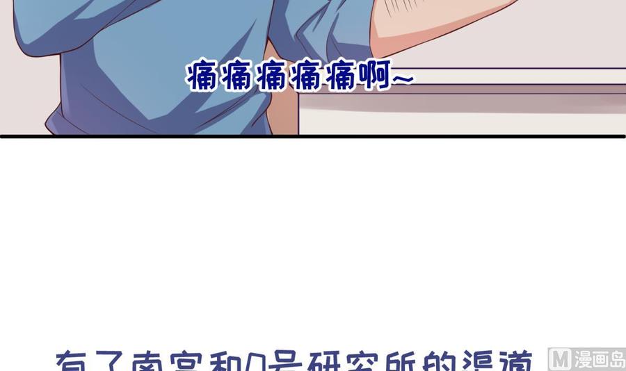 第116话 庆典上的不速之客(1/2)-第116话