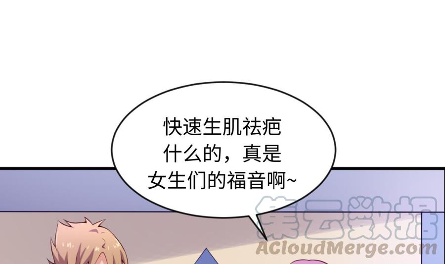 第116话 庆典上的不速之客(1/2)-第116话