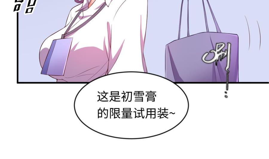 第116话 庆典上的不速之客(1/2)-第116话