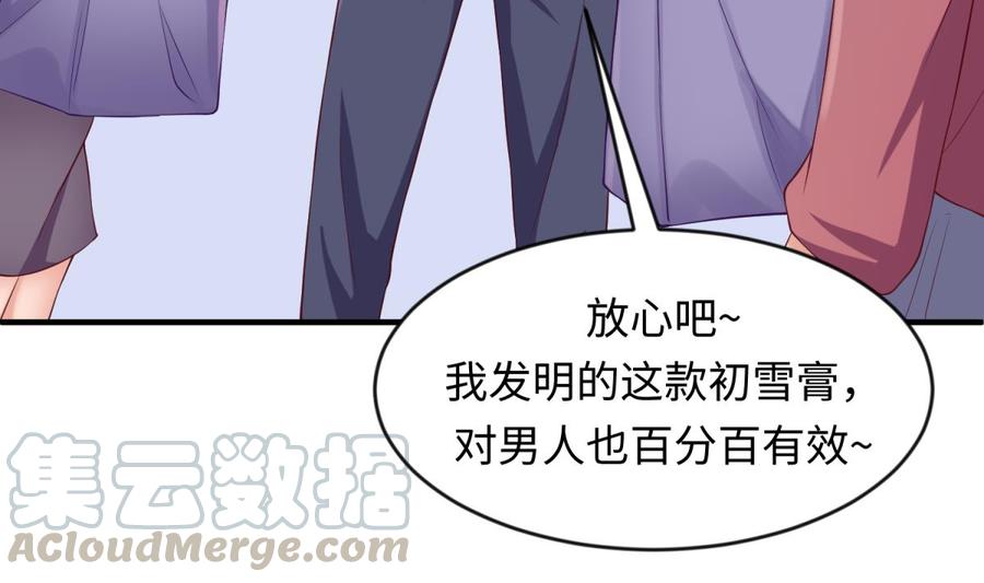 第116话 庆典上的不速之客(1/2)-第116话