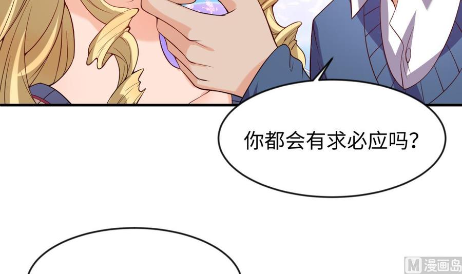 第116话 庆典上的不速之客(1/2)-第116话