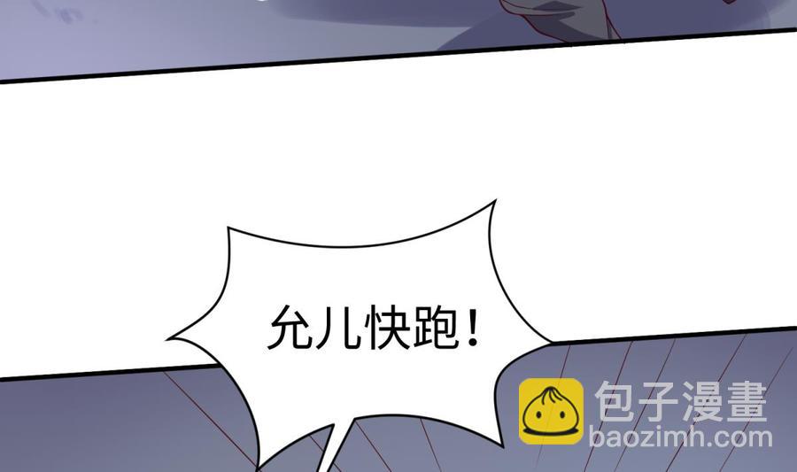 第118话 要不要合作？(1/2)-第118话