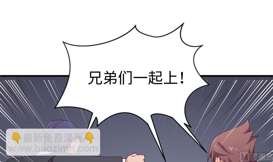 第118话 要不要合作？(1/2)-第118话