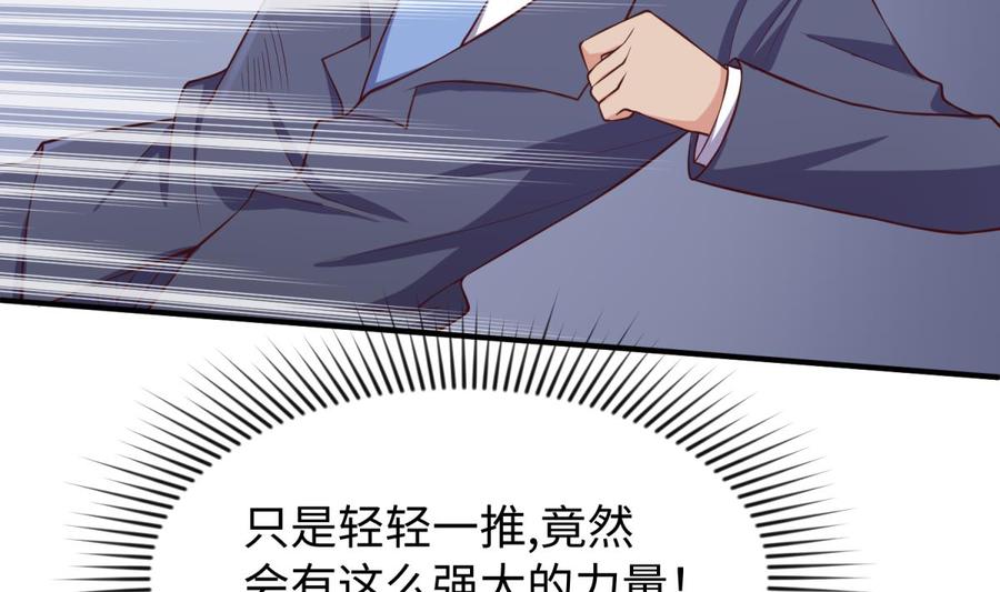 第118话 要不要合作？(1/2)-第118话