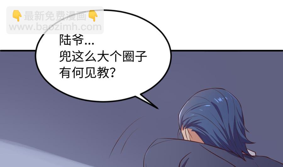 第118话 要不要合作？(1/2)-第118话