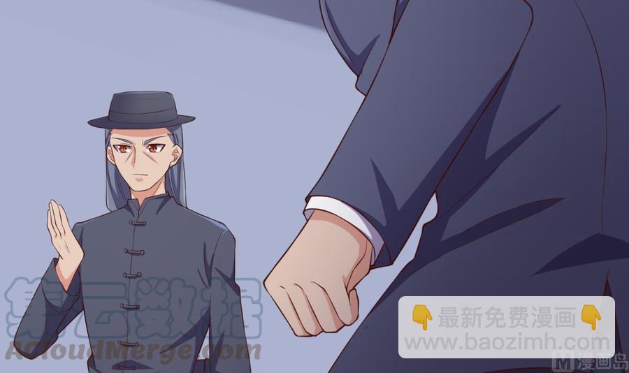 第118话 要不要合作？(1/2)-第118话
