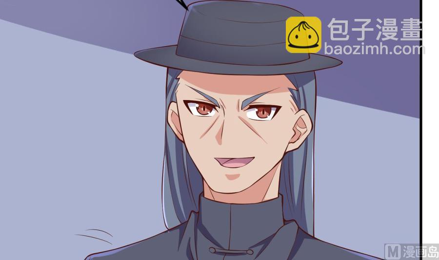 第118话 要不要合作？(1/2)-第118话