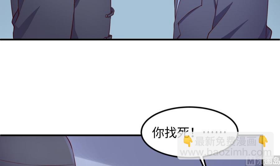 第118话 要不要合作？(1/2)-第118话