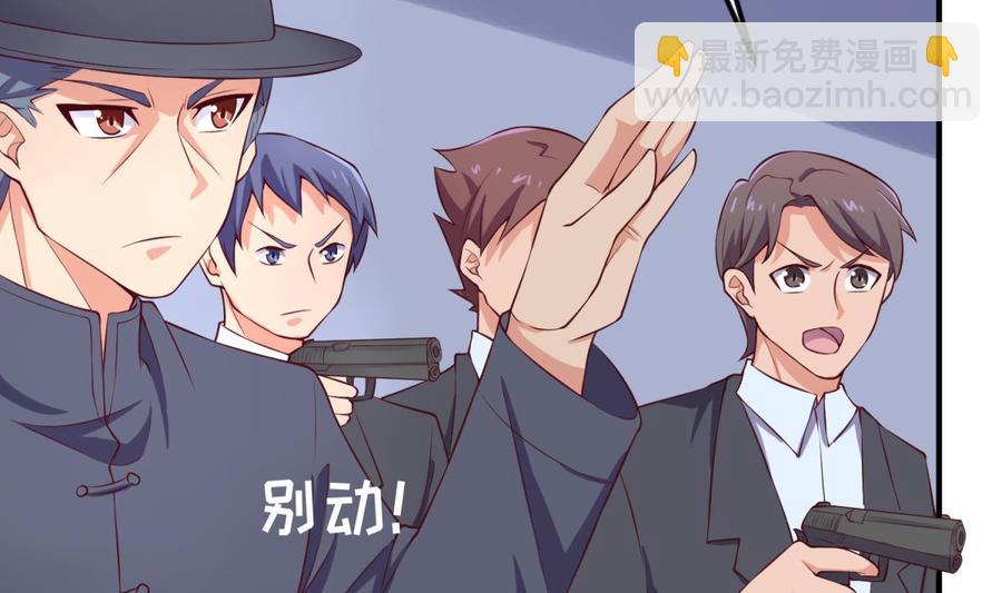 第118话 要不要合作？(1/2)-第118话