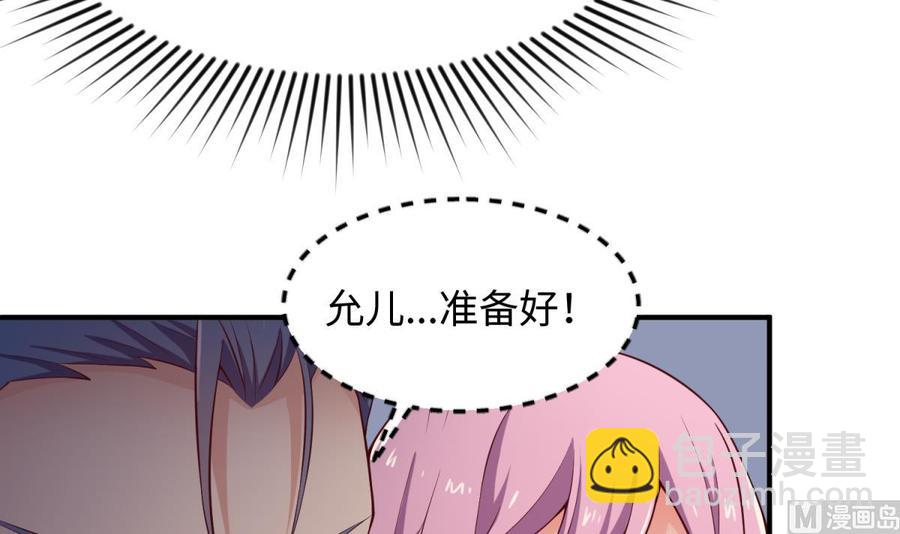 第118话 要不要合作？(1/2)-第118话