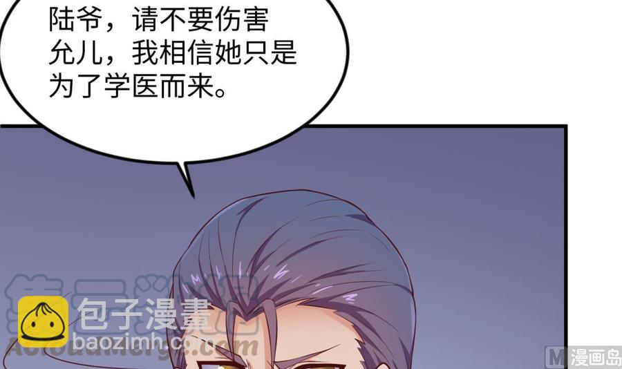 第120话 徐洁的求婚(1/2)-第120话