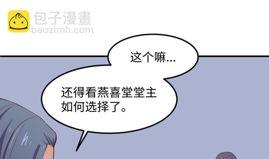 第120话 徐洁的求婚(1/2)-第120话