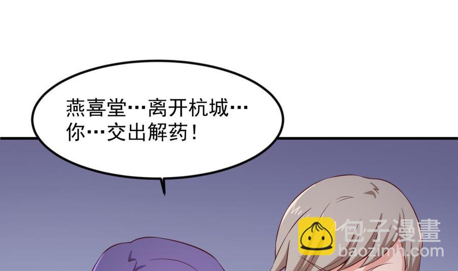 第120话 徐洁的求婚(1/2)-第120话