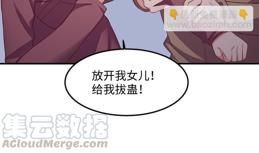第120话 徐洁的求婚(1/2)-第120话