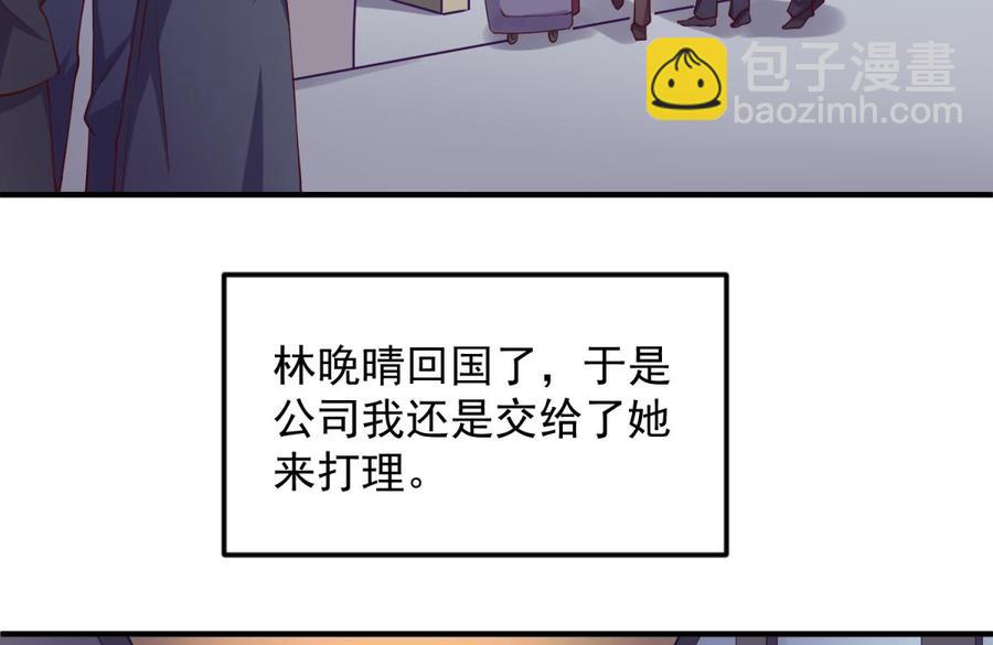第120话 徐洁的求婚(1/2)-第120话