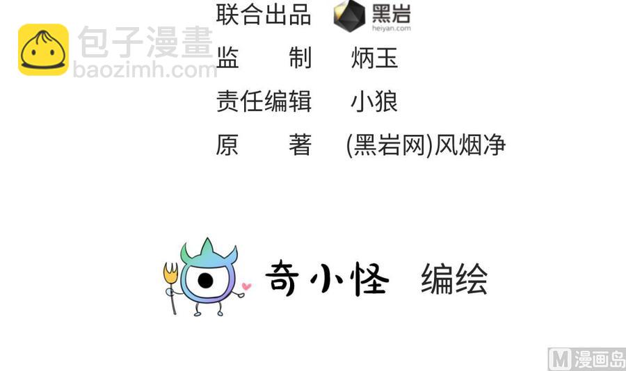 第120话 徐洁的求婚(1/2)-第120话