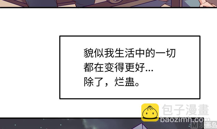 第120话 徐洁的求婚(1/2)-第120话